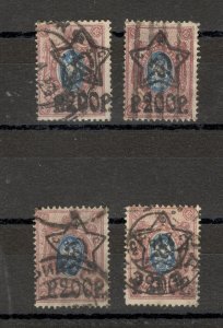 RUSSIA - 4 USED/MH STAMPS, 200R/15K - VARIETY - 1923.