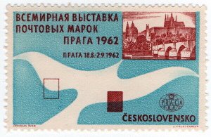 (I.B) Czechoslovakia Cinderella : Stamp Exhibition (Prague 1962)