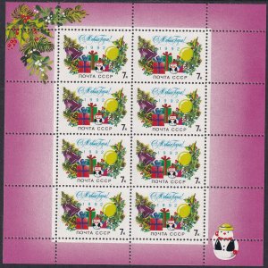 Sc# 6050a Russia New Years 1992 MNH 1991 Mini sheet CV $4.00