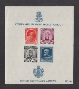 Romania Scott #488e (S/Sheet) MNH Note