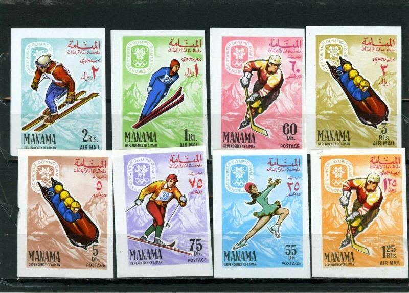 MANAMA 1967 Mi#47-54B WINTER OLYMPIC GAMES GRENOBLE SET OF 8 STAMPS IMPERF. MNH 