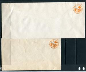 USA 2 Postal Stationary Covers Unused Regular and Overprint 5286