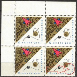 {V090} Soviet Union 1966 Space Day Mi. 3206 Variety MNH