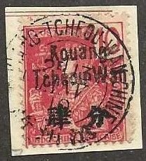 French offices in Kwangchowan,  5,  used. on piece.  1906. (f75)