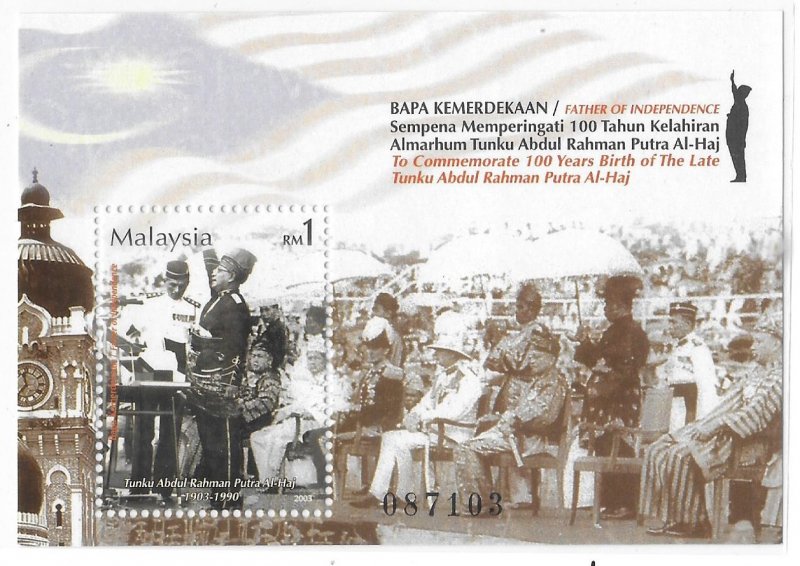 Malaysia 2003 Tunku Adbul Rahman Putra Prime Minister Sc 921 MNH Bo22