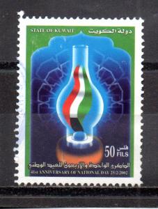 Kuwait 1541 used