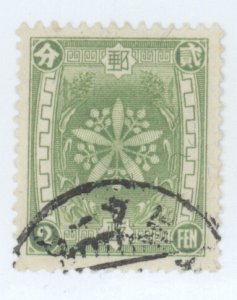 Manchukuo, Scott #75, Used