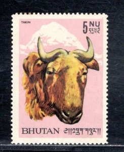 BHUTAN SC# 67   FVF/MNH