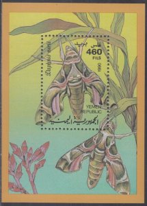 YEMEN Sc #548 CPL MNH S/S  - BUTTERFLIES