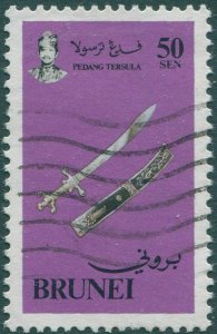 Brunei 1982 SG324 50s Ceremonial Dagger and Sheath FU