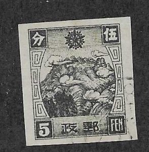 Manchukuo #158a 5f imperf VF U) CV $9.00