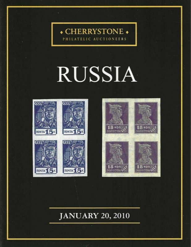 Russia Specialized - Imperial Russia & Soviet Union, Cherrystone, Jan. 20, 2010