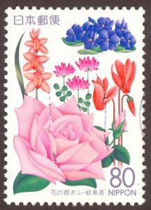 Japan  SC# Z159      Used 