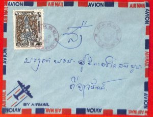 aa6371 - LAOS -  Postal History - AIRMAIL COVER from PAKSE  1967  Red Postmark