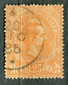 ITALY; 1884 early Umberto Parcel Post fine used 1.25L. value