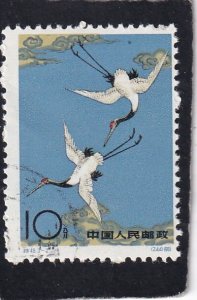 China PRC   #   613   used