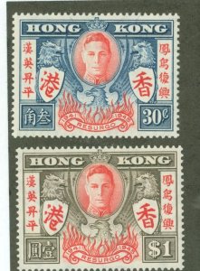 Hong Kong #174-5 Mint (NH) Single (Complete Set)