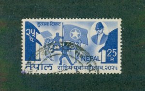 Nepal 215 USED BIN $0.65