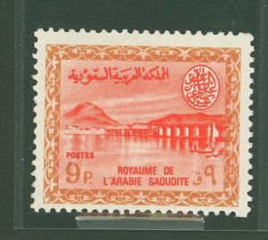 Saudi Arabia #294 Unused Single