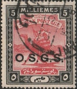Sudan, #O5  Used From 1903-12