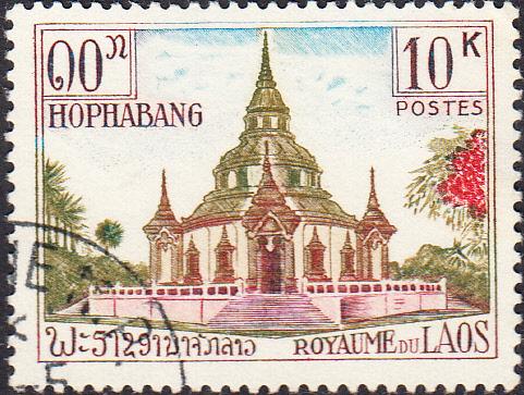 Laos #108 Used