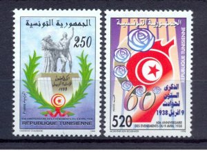 1998- Tunisia- Tunisie- 60th Anniversary of the April 9,1938 Incidents- Flag