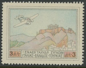 Greece C2 * mint HR (2301 554)