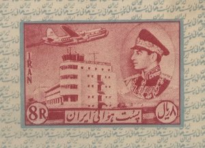 Unused Aerrogramme Letter