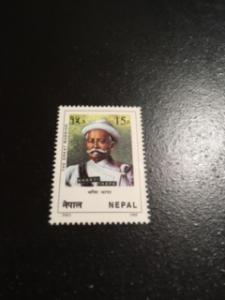 Nepal sc 567 MNH