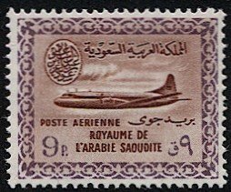 SAUDI ARABIA 1963 Scott C28  9p Mint MNH VF Airmail / Airliner, Wmk'd