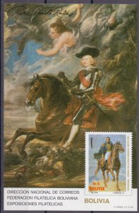 Bolivia. 1982. bl131. Horse Art. MNH. 