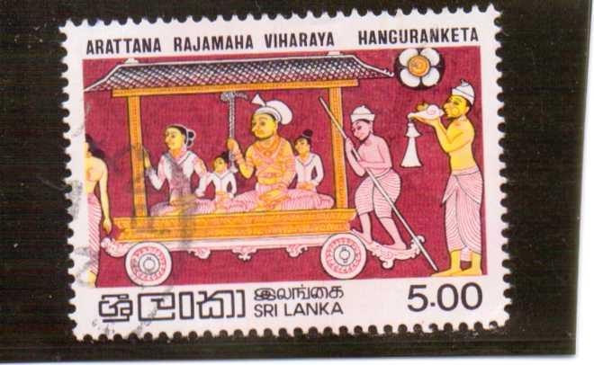 Sri Lanka  Scott#  637  Used