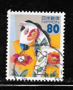 Japan #2533 Used Single.