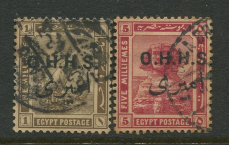 STAMP STATION PERTH Egypt #O11, O13a Official Stamps Used No period after S