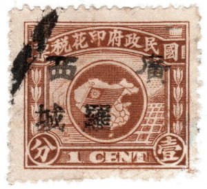 (AL-I.B) China Revenue : General Duty Stamp 1c (Kwangsi) unlisted