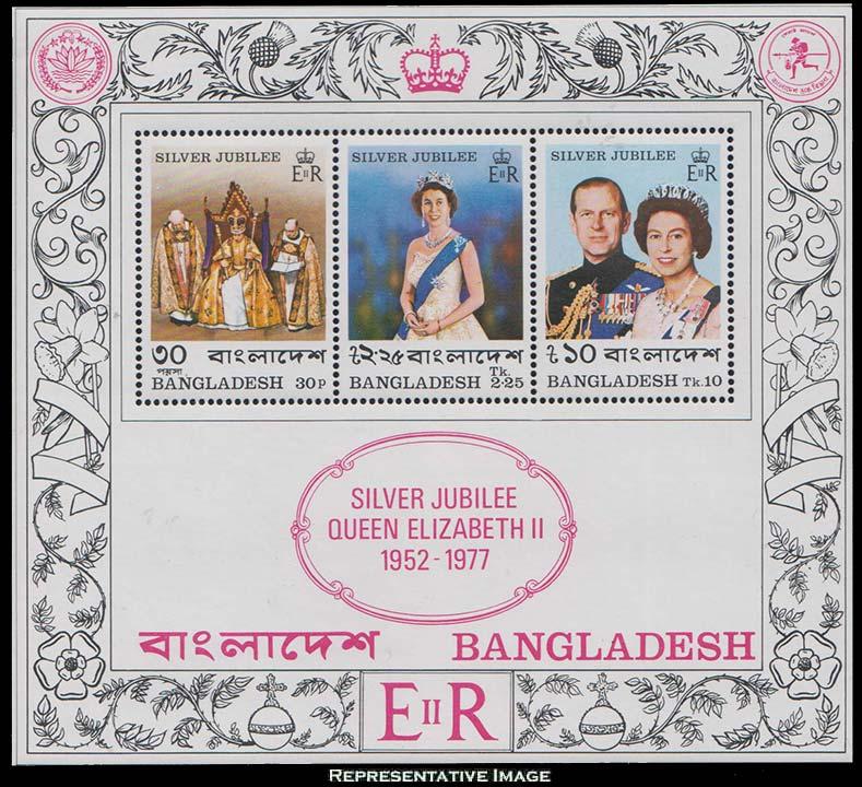 Bangladesh Scott 125a Mint never hinged.