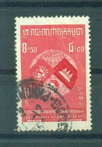 Cambodia  sc# 61 used cat value $1.10