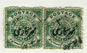 INDIA; HYDERABAD 1917 early OFFICIAL Optd. classic issue used 1/2a. Pair