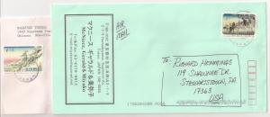 JAPAN: THREE 110 yen INTERNATIONAL Letter Writing Week Issue solo use 2 US #3065