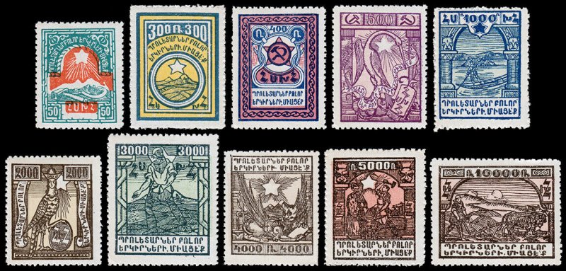 Armenia Scott 300-309 (1922) M LH VF Complete Set, CV $11.10 W