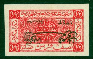 JORDAN 1925 1/2pi IMPERF ARAB GOVERNMENT OF THE EAST Overprint INVERTED ERROR