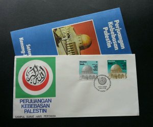 Malaysia For The Freedom Of Palestine 1982 Islamic Mosque (FDC) *rare *see scan