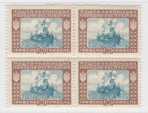 1920 UKRAINE Zaporozhian Cossacks Boat on the Black Sea MNH** Block X554-