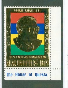 MAURITIUS 506 MH BIN $1.75