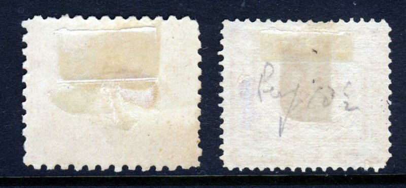 EGYPT 1886 Postage Dues 20pa & 2 Pi Without Watermark SG D63 & SG D65 MINT