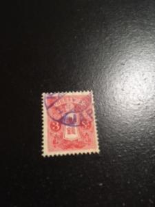 Japan sc 131 u