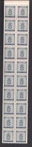 SWEDEN SC# 476 (H109 B FONT) CYLS 2 COMP BKLT/20 FVF/MOG