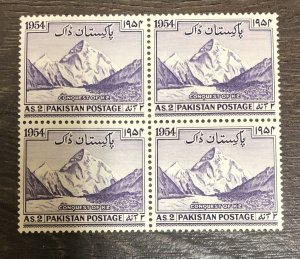 Pakistan 1954 Conquest of K2 mountain Godwin-Austen SG72 block MNH 