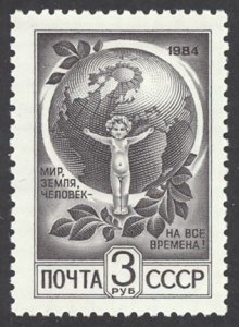 Russia Sc# 5288 MNH 1984 3r Environmental Protection