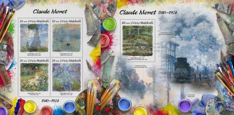 Z08 IMPERFORATED MLD17303ab MALDIVES 2017 Claude Monet MNH ** Postfrisch Set